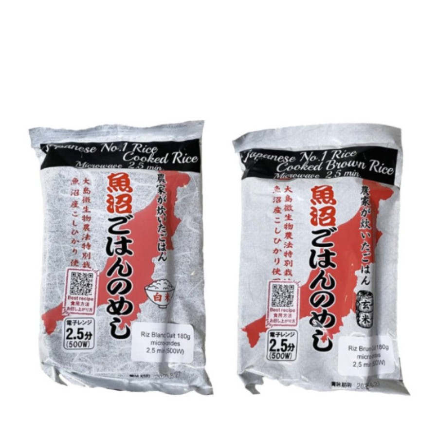 Food & Beverage Japan Best | 2.5 Minute Instant White From Nigata