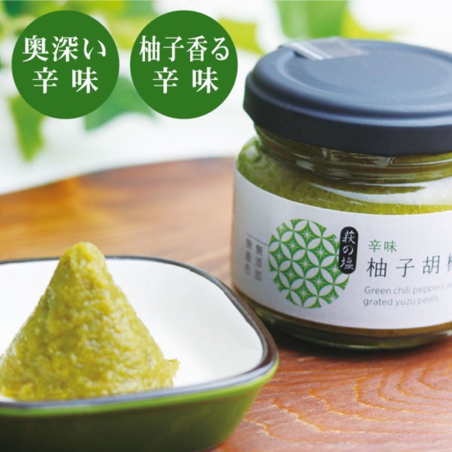 Food & Beverage Japan Best | Yuzu Kosho Chili Pepper Paste